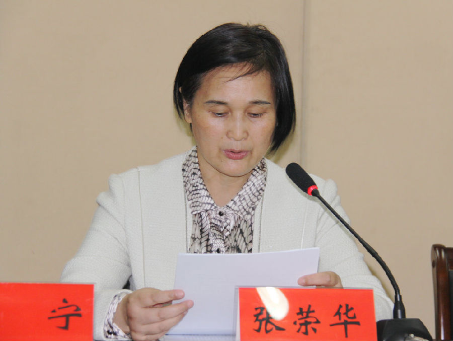 张书记.jpg